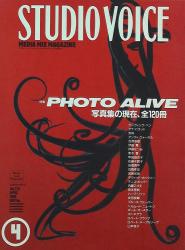 April 1990 issue