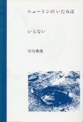 A photograph collection / domestic / () Ha line 