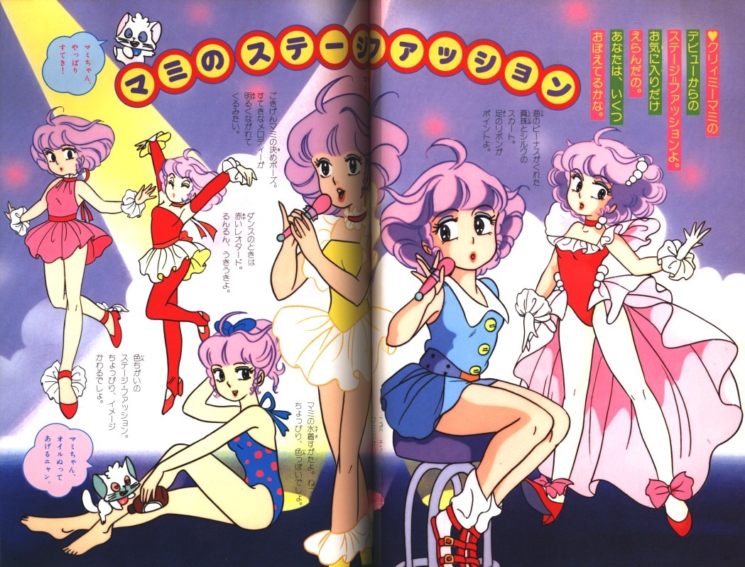 kodansha disney land dx ""creamy mami fantasy book"" | mandarake