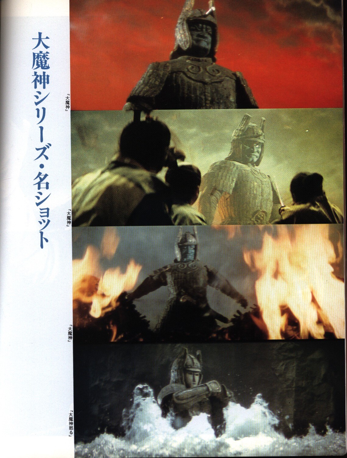 徳間書店Ｔｏｗｎ Ｍｏｏｋ増刊「ワンダーウーマン」（美品・１９８１年） 徳間書店Town Mook増刊「ワンダーウーマン」（美品・1981年）