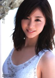 Arai Eri那