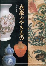 青木重雄