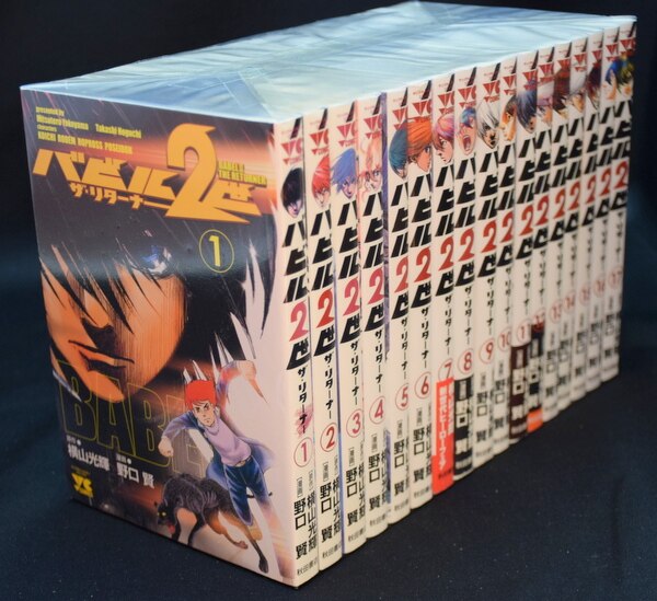 野口賢 バビル2世 ザ リターナー 全17巻 セット まんだらけ Mandarake