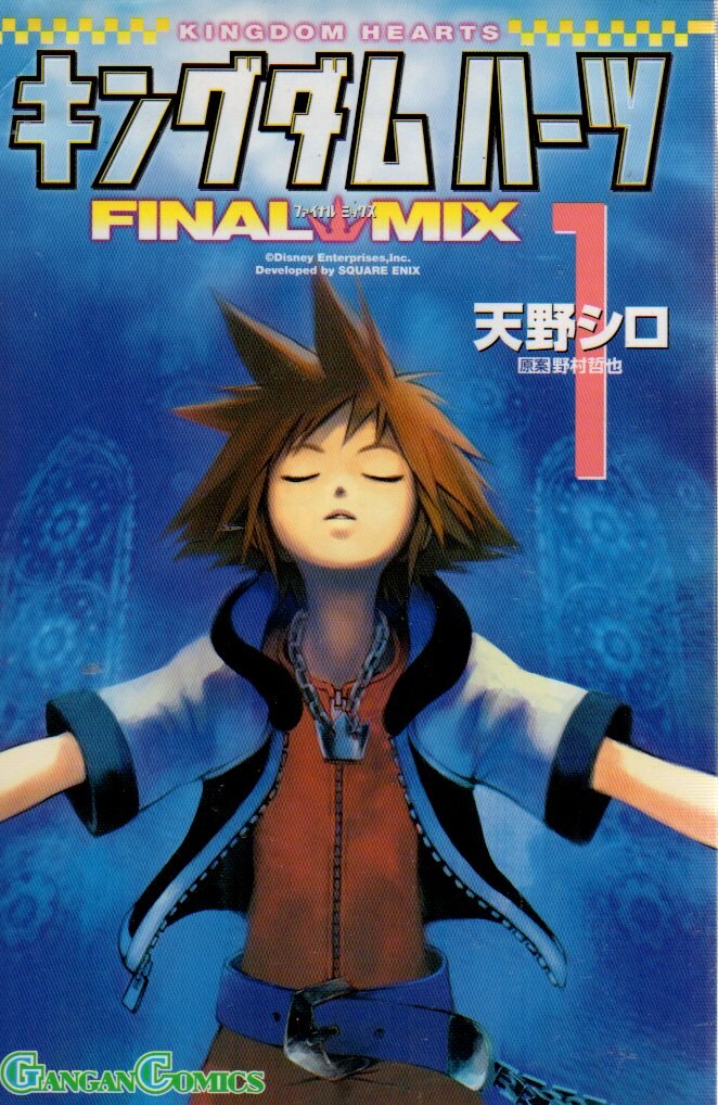 Square・Enix Gangan Comics Shiro Amano Kingdom Hearts FINAL MIX Complete