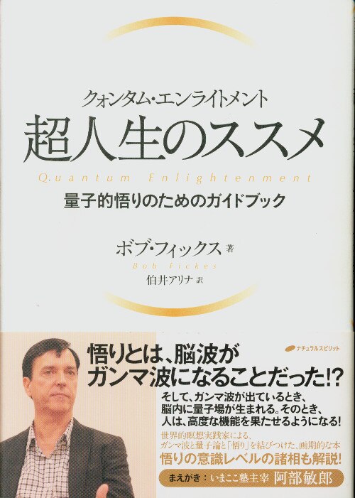 ボブ フィックス 超人生のススメ まんだらけ Mandarake