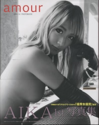 AIKA