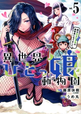 Read Menhera-Chan Vol.1 Chapter 35: Complex on Mangakakalot