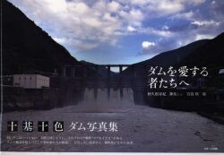 阿久根寿紀