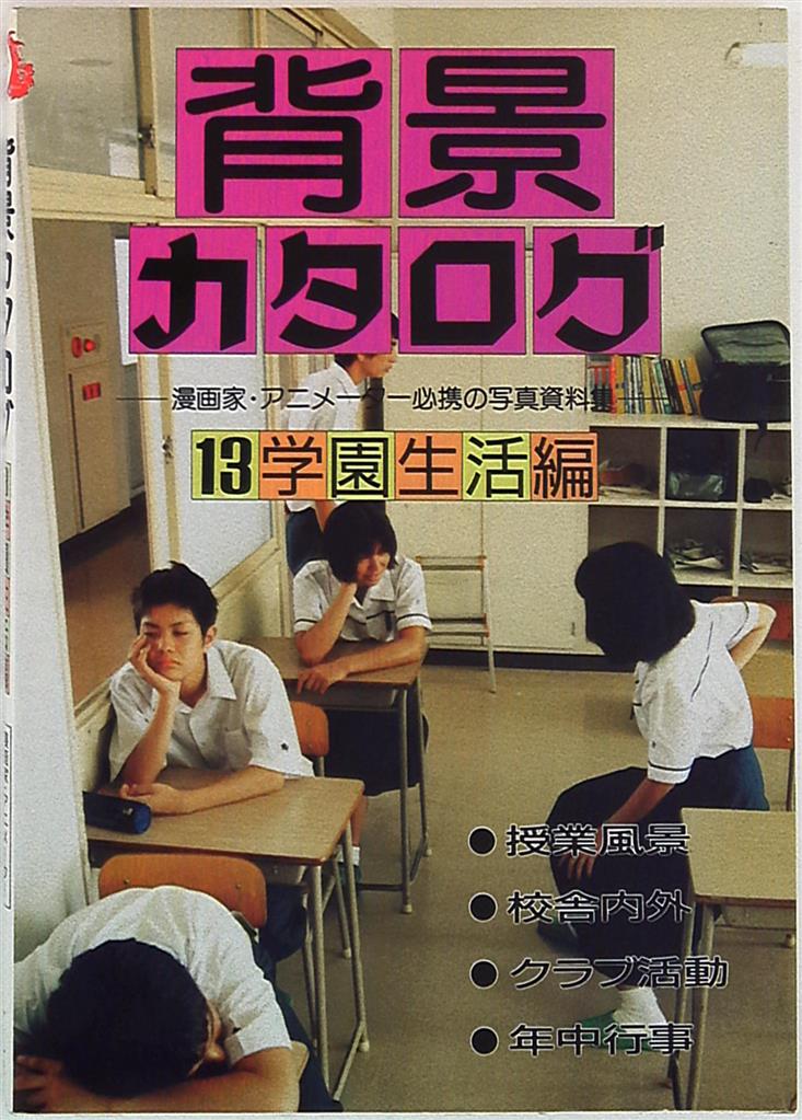 日本語でプログラムを書く方法 /翔泳社/加野島英渡 - 本