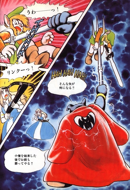 ゼルダの伝説 (ワンダーライフゲームコミックス) 石ノ森 章太郎 - 漫画 