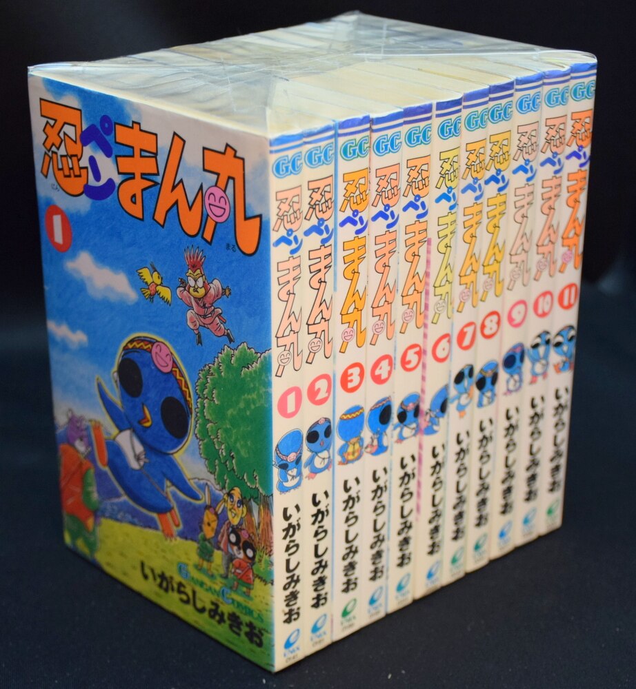 いがらしみきお 忍ペンまん丸 全11巻 セット まんだらけ Mandarake