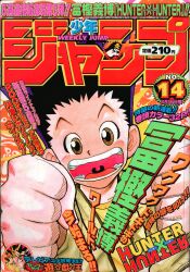 【即日対応可能】王貞治記念 1977年 41号 週刊 少年 ジャンプ 漫画 アニ 即日対応可能】王貞治記念 1977年 41号 週刊 少年 ジャンプ 漫画 アニ