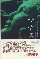 Aix ・ Riburisu ・ Classics