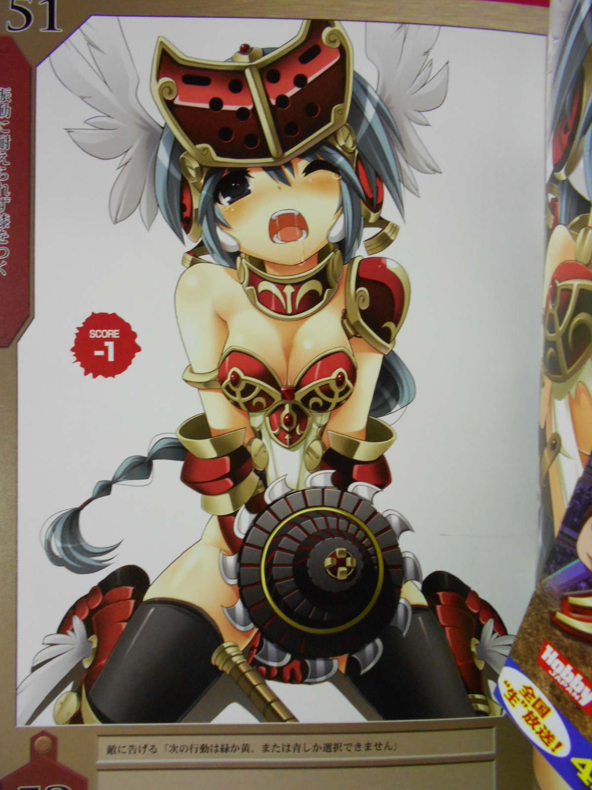 Hobbyjapan Queen S Blade Rebellion Ultra Concussion Against Maiden Mirim Mandarake Online Shop