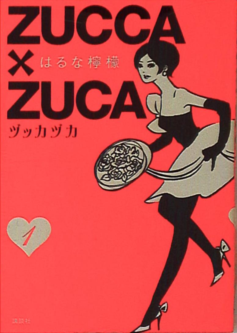 Kodansha Dxkc Haruna Lemon Zucca Zuca 1 Mandarake Online Shop