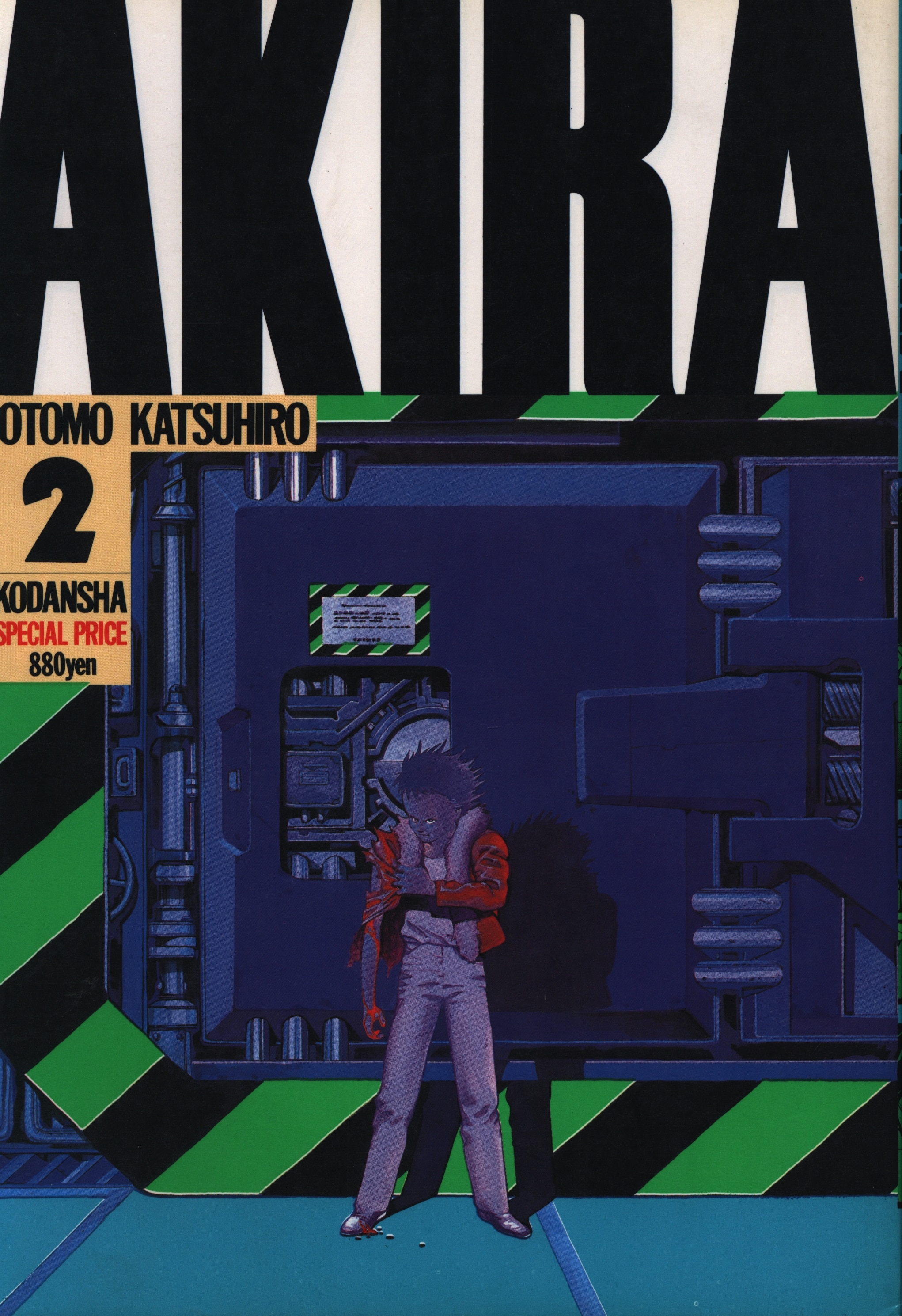 Kodansha KCDX Otomo Katsuhiro AKIRA 2 reprint