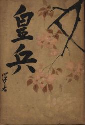 Alliance publishing company 