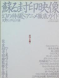 天野ミチヒロ