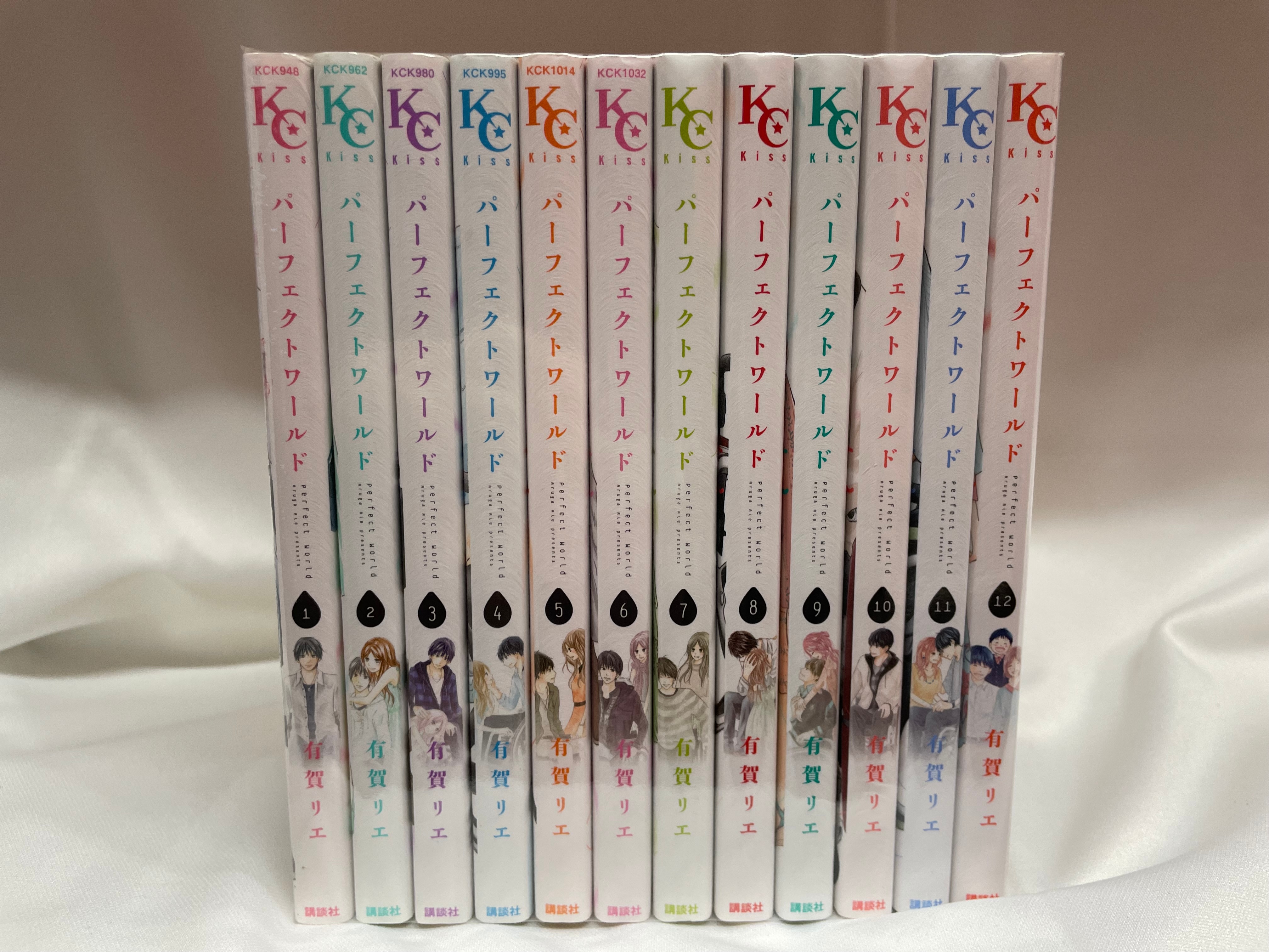 Rie　Kiss　Kodansha　Online　Volume　World　KC　Set　Ariga　Complete　Perfect　12　Mandarake　Shop