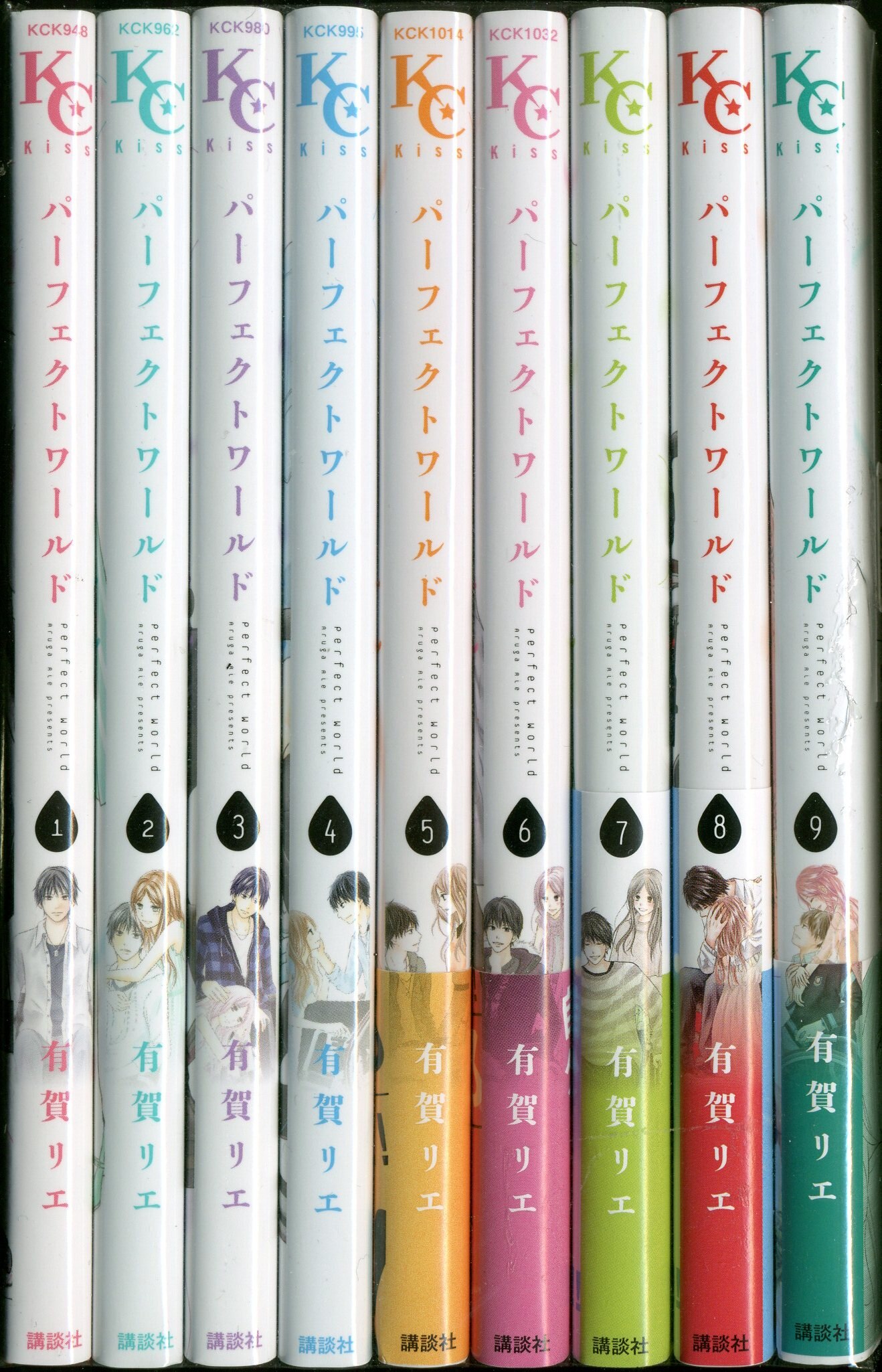 講談社 キスkc 有賀リエ パーフェクトワールド 全12巻 セット まんだらけ Mandarake