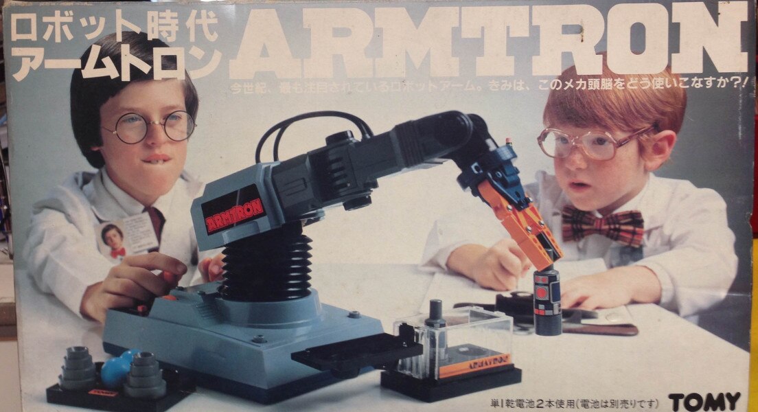 TOMY 「ロボット時代 アームトロン ARMTRON」 | まんだらけ Mandarake