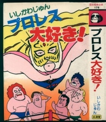 復刊ドットコム ジャガーバックス 復刻)SF宇宙怪物図鑑(ベム