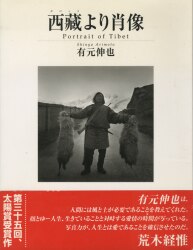 Arimoto Shinya