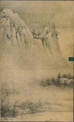アートデイズ