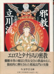 A library / ちくま arts-and-sciences library 