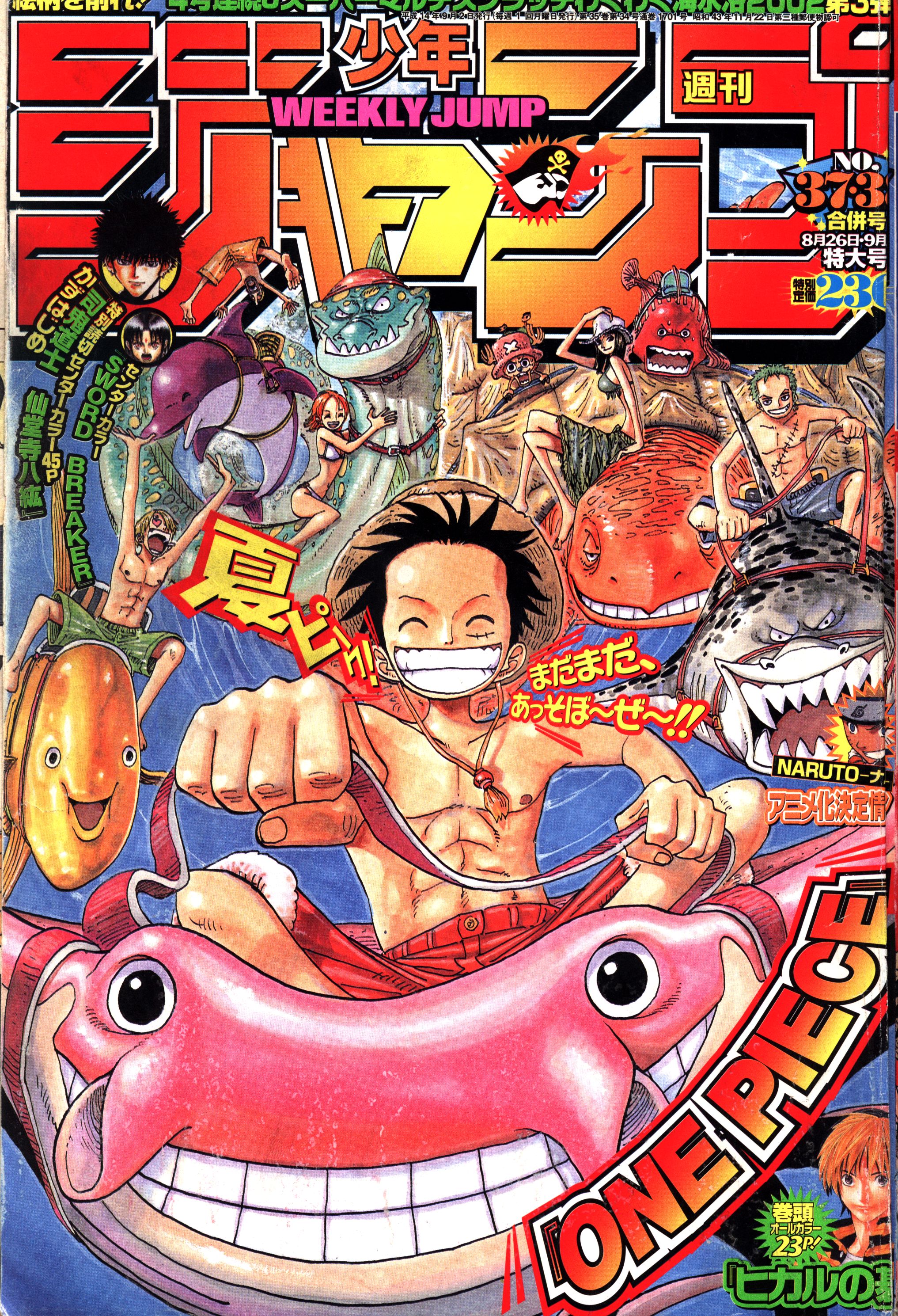 Shueisha Manga Magazines From 02 Heisei 14 Weekly Shonen Jump 02 Heisei 14 37 38 Cover Page Eiichiro Oda One Piece 237 Mandarake Online Shop
