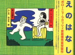 Aoyama publishing company 