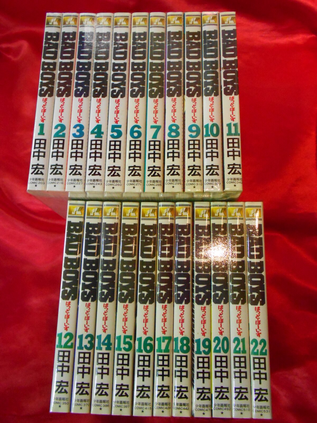 Shonen Gahosha Young King Comics Hiroshi Tanaka Badboys Complete 22 Volume Set Mandarake Online Shop