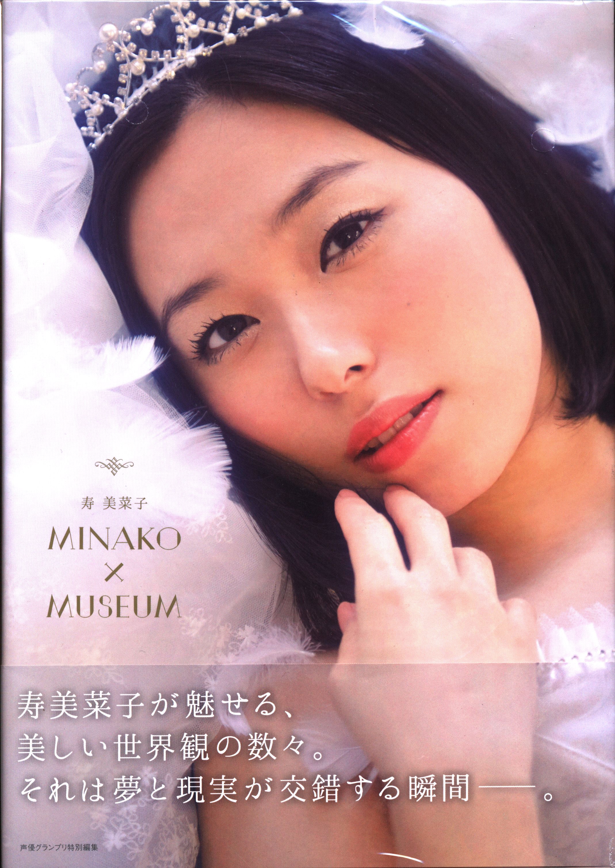 minako kotobuki minako x museum
