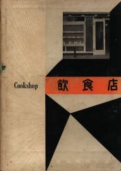 Architectural photography paperback third phase