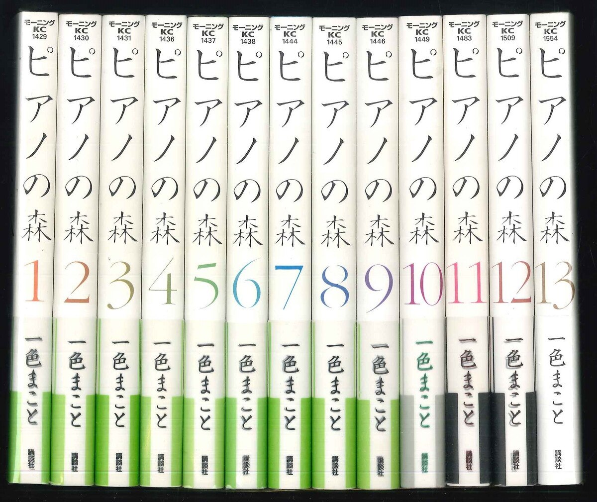 ピアノの森 全26巻完結セット 一色まこと - 全巻セット