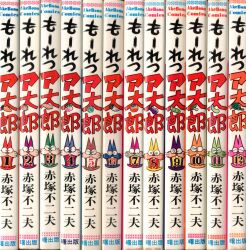 まんだらけ通販 | コミックス (昭和40年以降) - Akebono
