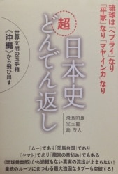 Akio Asuka 