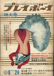 まんだらけ通販 | その他 まんだらけ通販 | その他