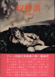 アディン書房