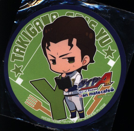 Animate Cafe ダイヤのa フードドリンク特典限定コースター 滝川クリス優 イニシャルver まんだらけ Mandarake
