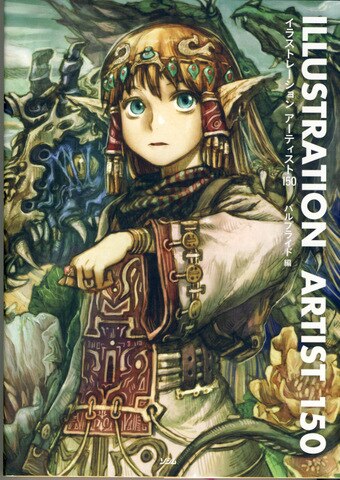 風が梢を鳴らすとき　Ⅱ　竹宮惠子　画集 風が梢を鳴らすとき Ⅱ 竹宮惠子 画集 本
