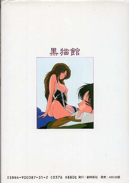 くりぃむレモン ｐａｒｔ １１/ＡＢＣ出版 | watercolor-in-arras.fr