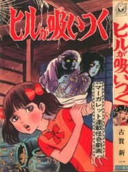 佐藤プロ COMICGALLERY 佐藤まさあき 日本拳銃無宿影男全11巻