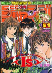 【当時物美品】週刊 少年 ジャンプ 1987年43号 漫画 アニメ 当時物美品】週刊 少年 ジャンプ 1987年43号 漫画 アニメ - メルカリ