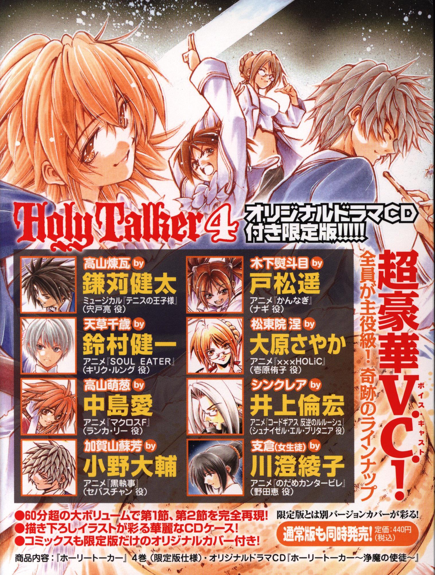 Kodansha Premium Kc Ayane People Holey Talker Limited Edition 4 Mandarake Online Shop
