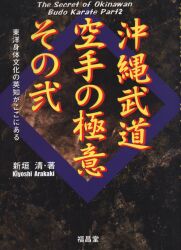 愛隆堂