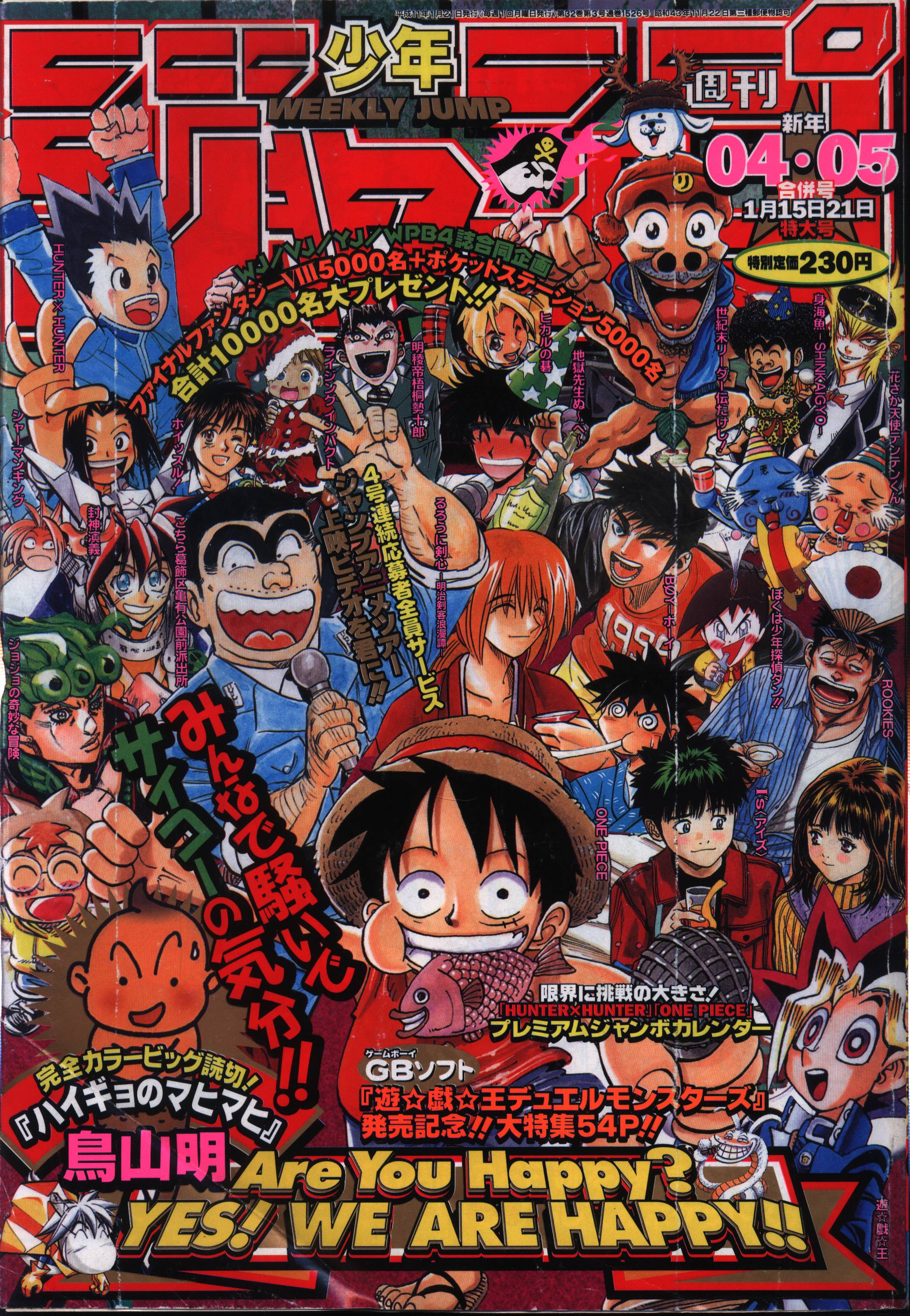 Shueisha Weekly Shonen Jump 1999 (1999) 04 + Weekly Shonen Jump 1999 ...