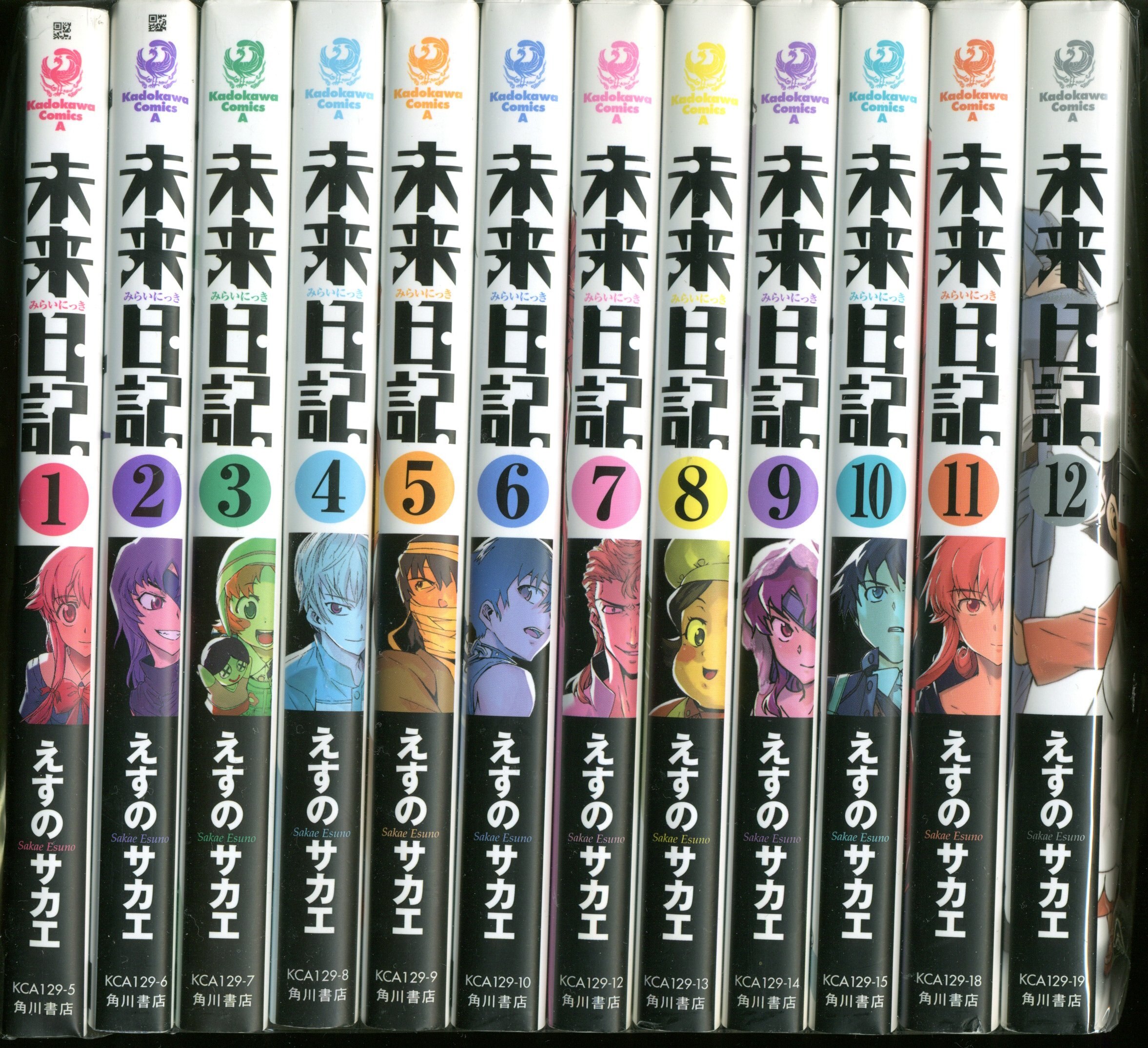 Kadokawa Shoten Kadokawa Comics A Asu no Sakae Future Diary Complete 12 Volume Set