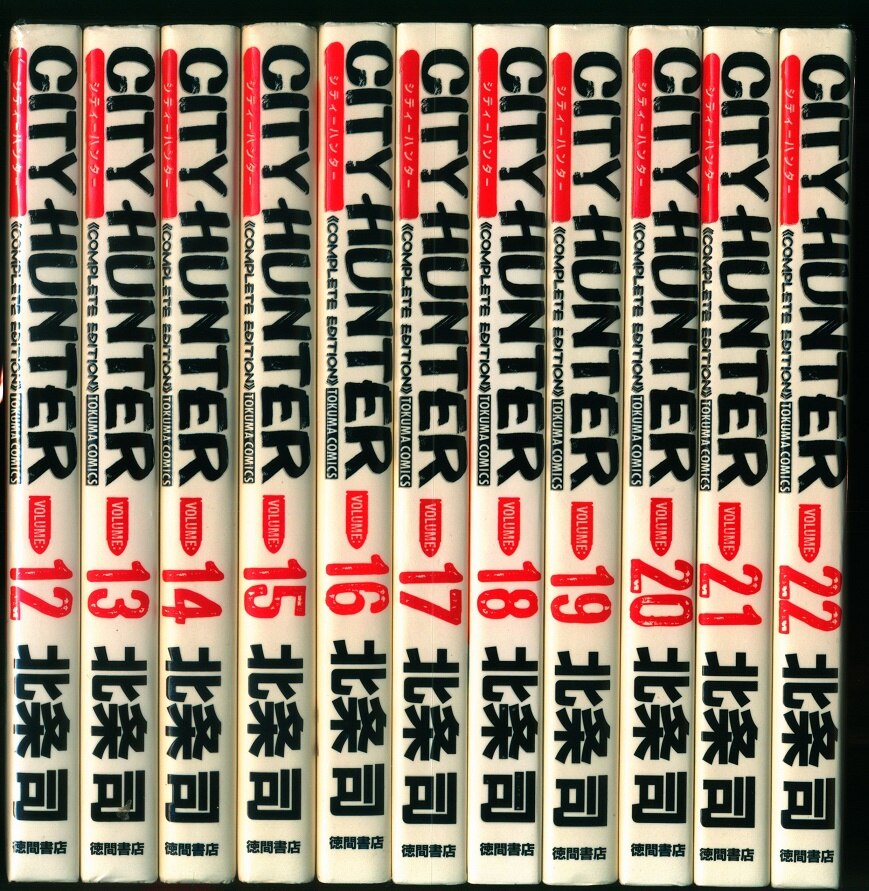 シティーハンター Complete Edition 全 32 巻 - 漫画