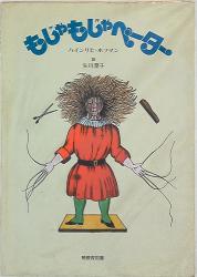 暁教育図書